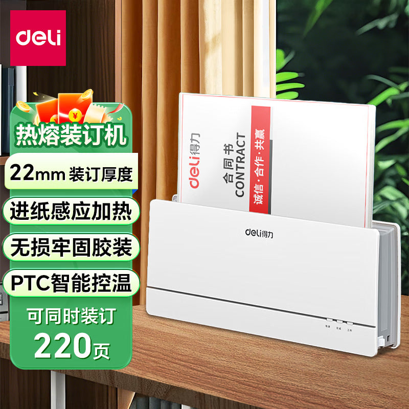 Deli 14672 Automatic Hot Melt Binding Machine Wireless Adhesive Binding Machine Books A4 Documents Tender Contract Envelope Certificate