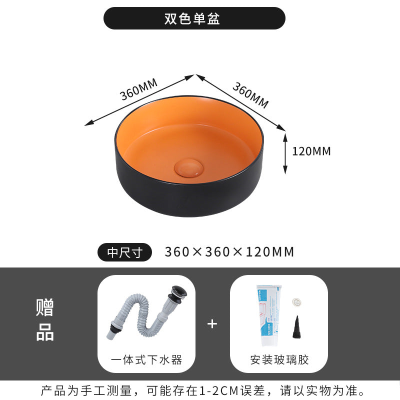 陶瓷台盆酒店圆形彩色台上盆一体式洗手盆哑光洗面盆小户型