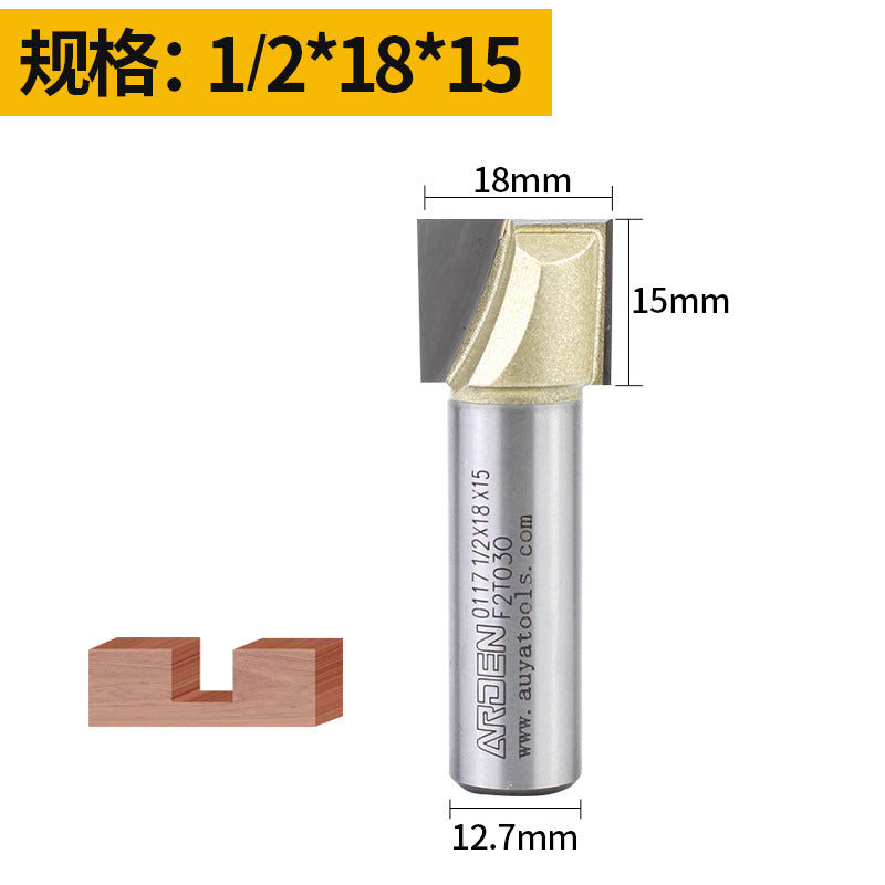 雅登木工清底刀台面铣底刀平底铣刀钻孔开槽三合一铰链孔雕刻机