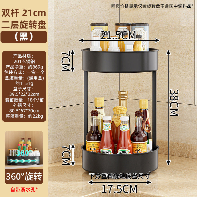 Rotatable kitchen seasoning rack, countertop corner to put seasonings, oil, salt, sauce and vinegar bottles, round double-layer storage rack