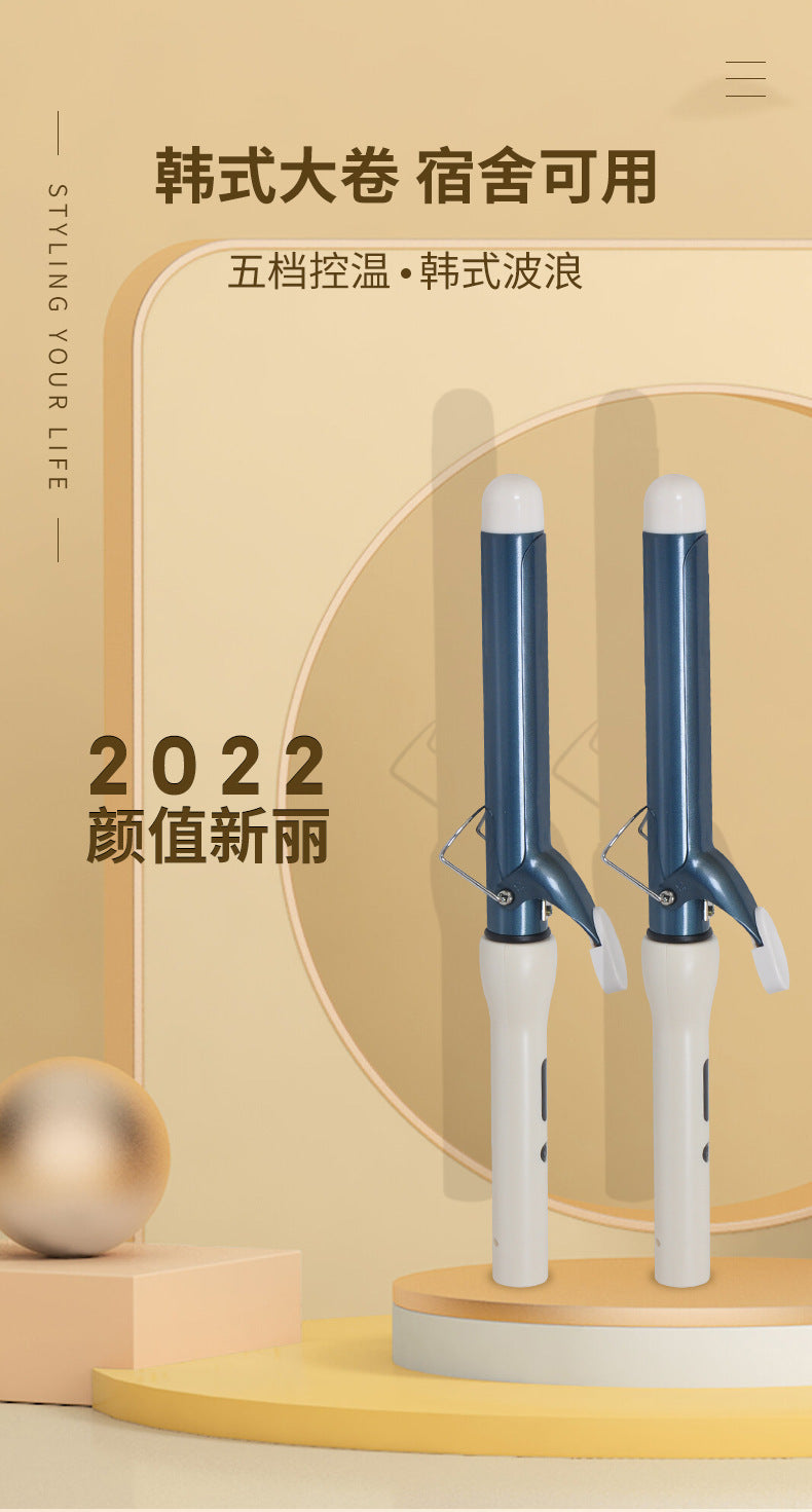 Curling iron 32mm large roll lasting shape does not hurt the hair lazy big wave water ripple egg roll 28mm curling hair artifact