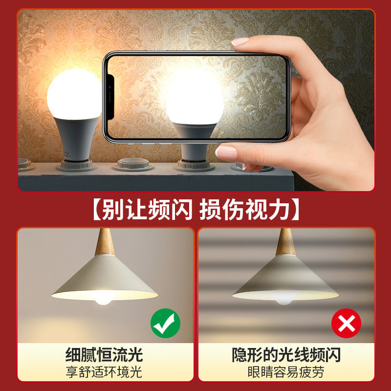 Wide pressure led plastic clad aluminum bulb E27 bulb led bulb, indoor lighting super bright energy-saving A bulb wholesale