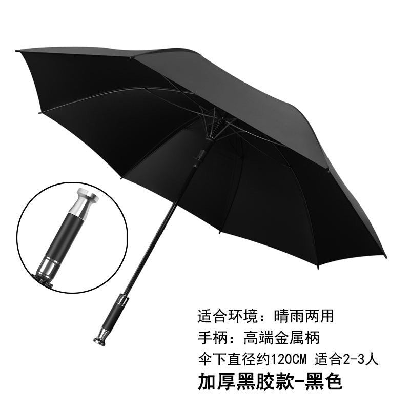 雨伞定制批发防晒折叠广告伞印logo全自动大号晴雨两用遮阳太阳伞