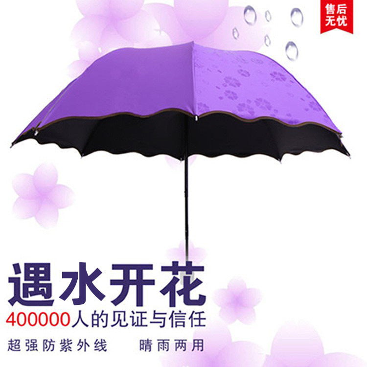 雨伞女晴雨伞防晒加厚黑胶晴雨两用太阳伞折叠三折伞防紫外线批发
