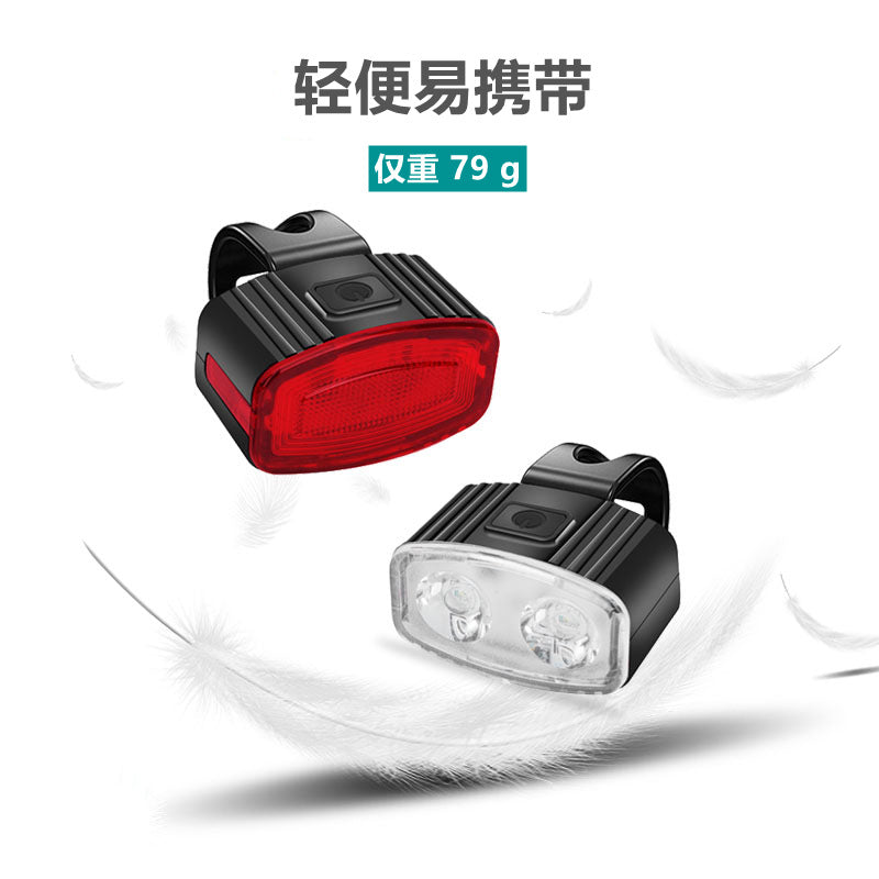 Cross-border outdoor bicycle lights front and rear lights headlights, silicone straps usp charging night riding equipment highlight lights
