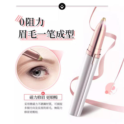 Electric eyebrow trimmer women's eyebrow pencil automatic eyebrow trimmer shaving instrument hair removal beauty trimmer douyin same style pen