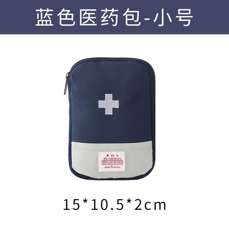 随身药包户外旅行便携医疗急救包药品收纳包居家大容量儿童医药包