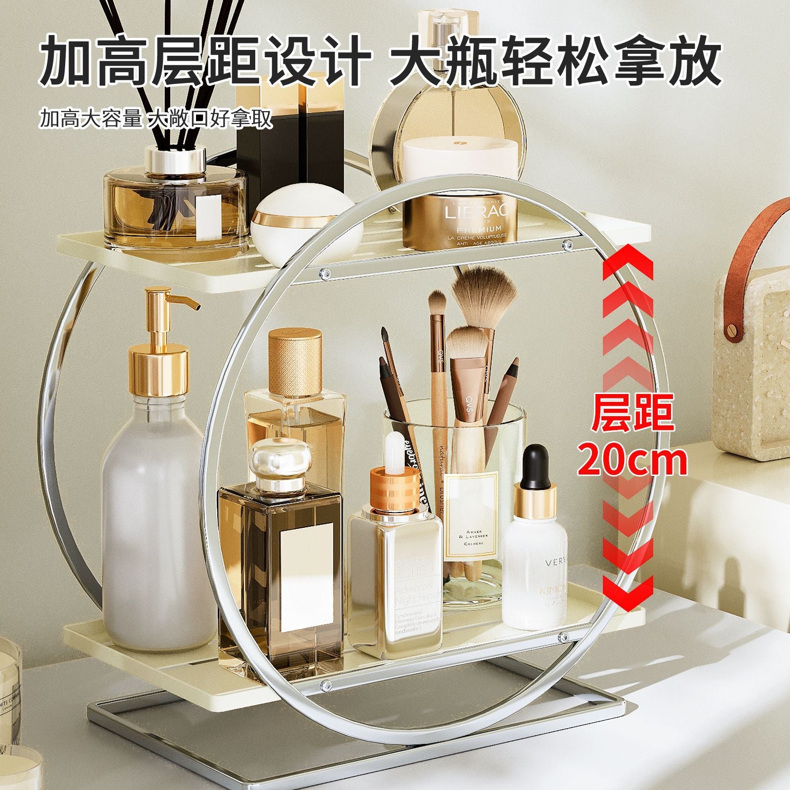 Amazon Cosmetics Storage Rack Tabletop Shelf Wrought Iron Layered Rack Dresser Skin Care Products Perfume Display Rack