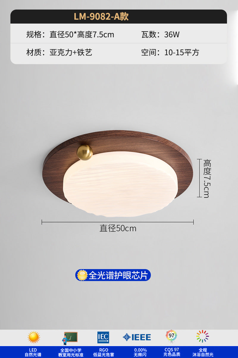 Wood grain master bedroom light modern simple round ceiling light full spectrum LED eye protection bedroom light atmospheric room lamp