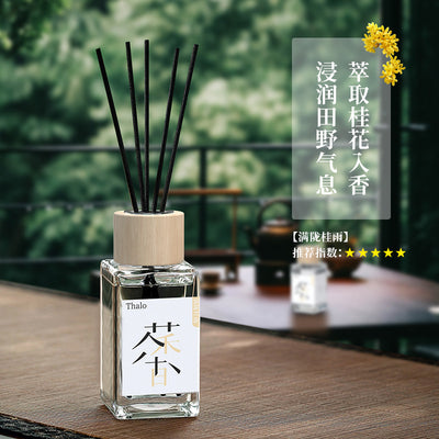 Wholesale fireless aromatherapy essential oil for home toilet fragrance deodorant hotel ornaments aromatherapy indoor deodorant long-lasting