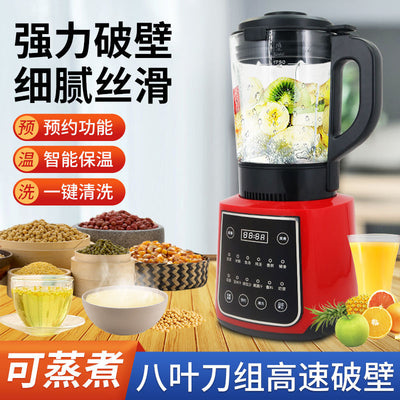 Multi-functional blender & juicer - perfect for soy milk, smoothies, juices, and baby food. no-fuss, no-filters, and cross-border shipping available
