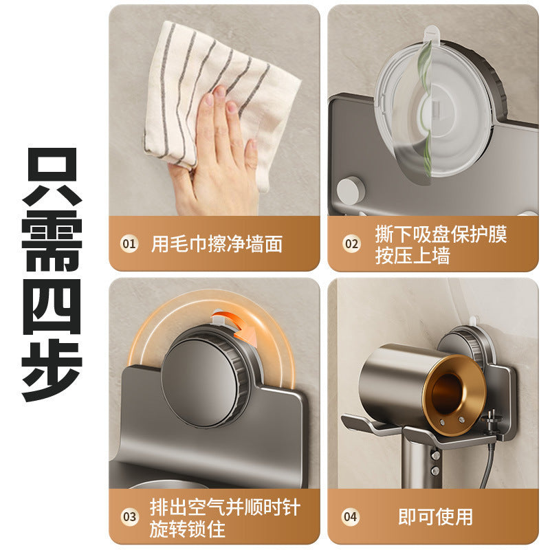 No punching space aluminum wall hanging hair dryer holder wall hair dryer storage hanger household suction cup hair dryer holder