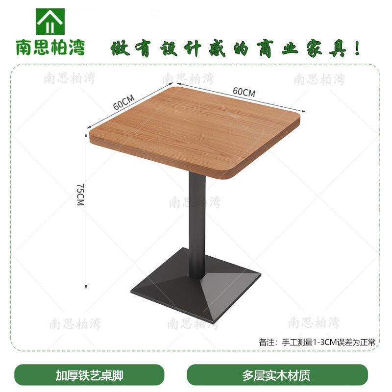 Catering furniture Chinese card seat sofa restaurant commercial modern hotel noodle shop milk tea shop table and chair combination solid wood