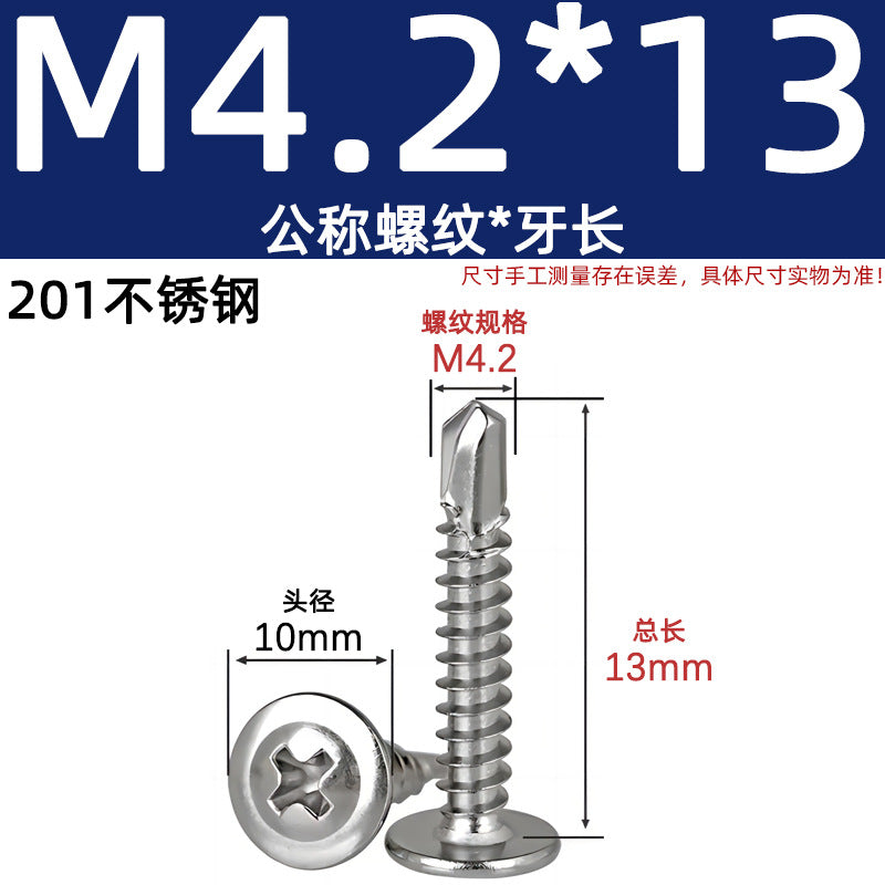 Large flat head self-drilling drill tail screw Blue and white zinc stainless steel self-drilling color steel tile drill tail nail Dovetail No. 12 No. 10