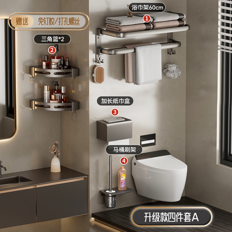 Space aluminum towel rack, no punching, bathroom, bathroom rack, towel rack, bathroom hardware pendant set.