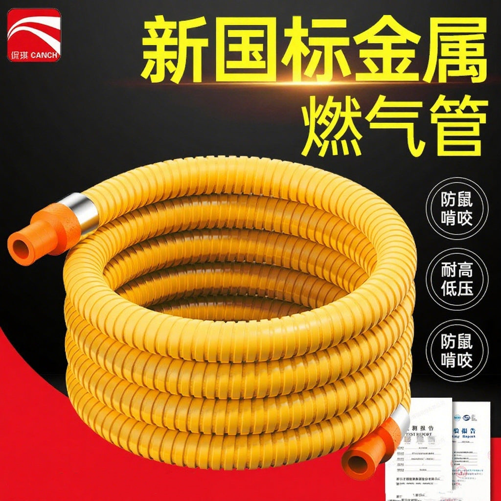 One piece of national standard 2024 armored pipe liquefied gas gas pipe explosion-proof gas hose natural gas special pipe