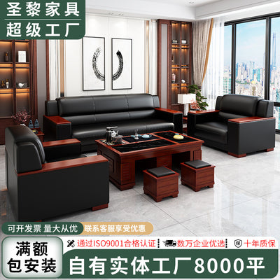 Saint-li office sofa business reception negotiation minimalist office sofa coffee table set