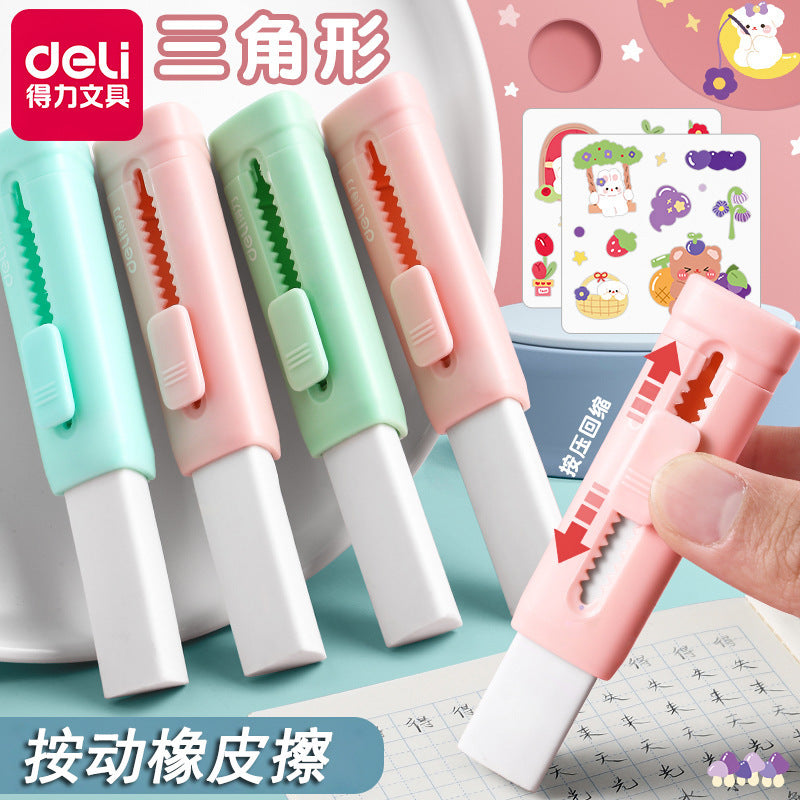 Deli 71145 push eraser children's eraser stationery push push music fun push-pull self-lock is not easy to break wholesale