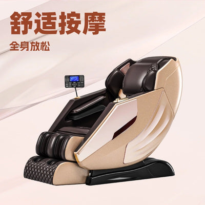 Fully automatic home massage chair - sl rail, multifunctional space capsule design, deluxe electric smart sofa chair for seniors