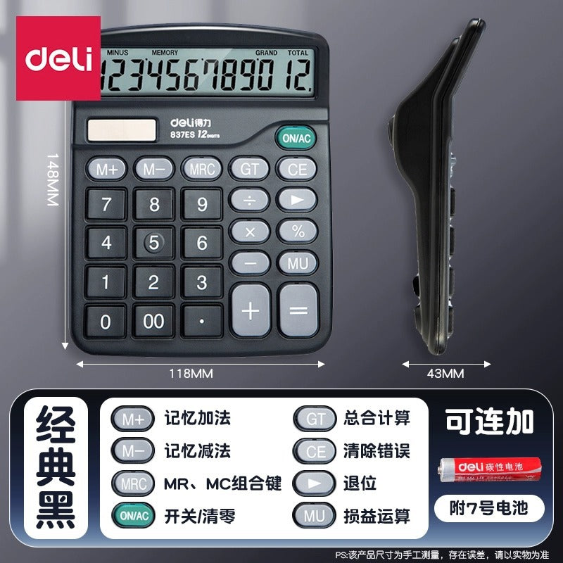 Deli desktop calculator large office finance special multi-function large button silent computer wholesale