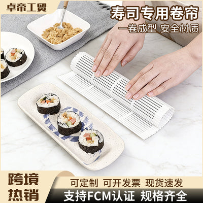 Sushi making roller blind kitchen diy seaweed rice sushi roll japanese style roll sushi special roller blind for home cross-border