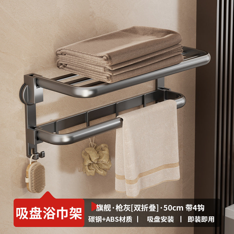 Suction cup folding bath towel rack non-punching toilet rack wall-mounted toilet pendant set bathroom towel rack