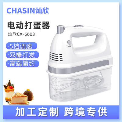 Factory direct electric hand mixer for home use - 5 speeds, low noise, powerful motor, handheld whisk, kitchen appliance
