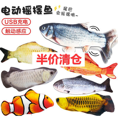 【half price clearance】trending simulated fish electric wobbling fish jumping fish usb rechargeable carp pet cat toy