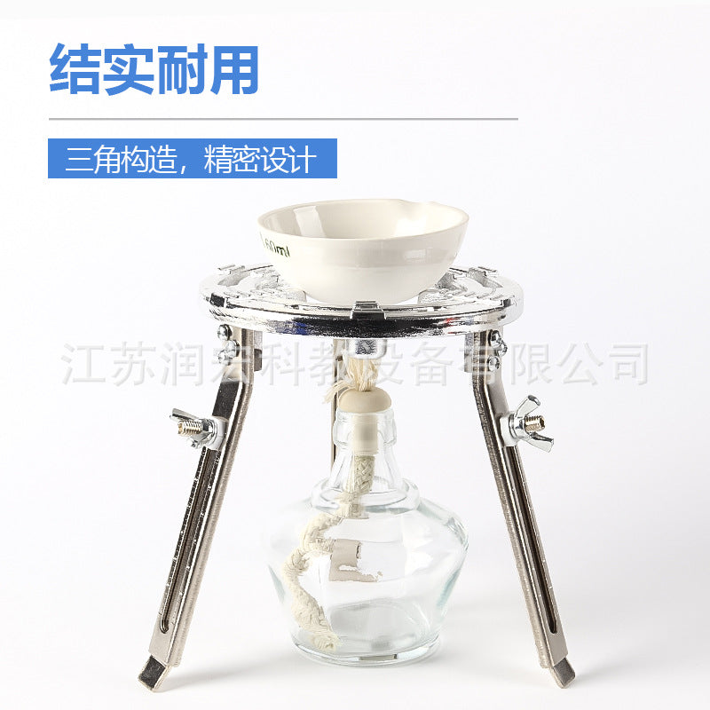 Alcohol lamp tripod Cast iron Stainless steel Lifting tripod Chemical laboratory heating device Tripod bracket