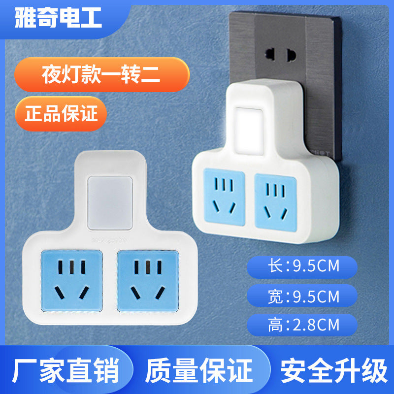 Spot wholesale converter socket converter with night light all copper one turn multi-purpose hole independent switch adapter socket