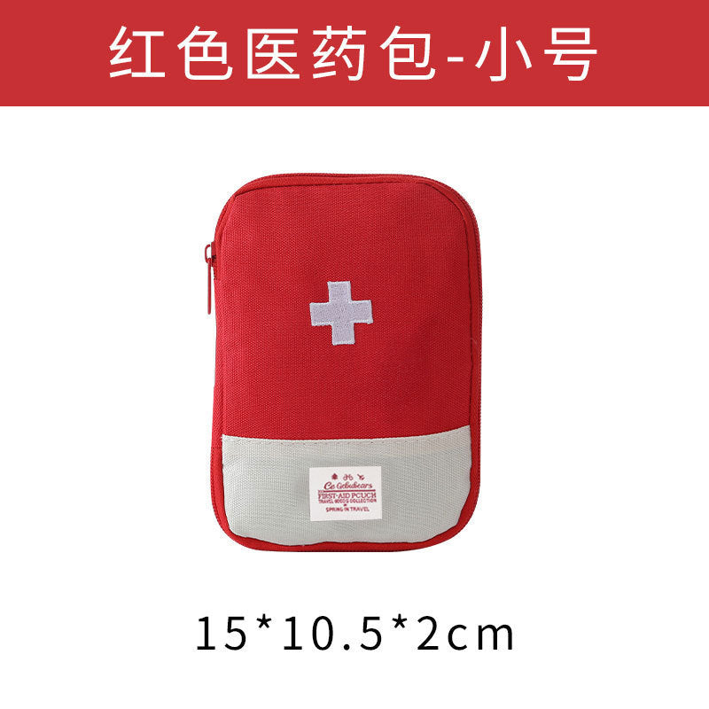 随身药包户外旅行便携医疗急救包药品收纳包居家大容量儿童医药包