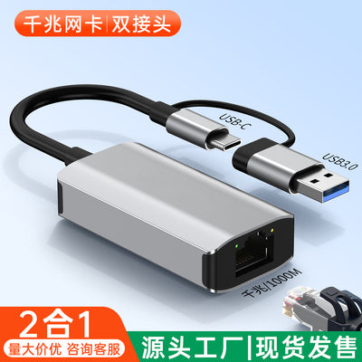 Usb to ethernet adapter type-c to rj45, compatible with mobile phones, routers, nintendo switch, and gigabit network cards