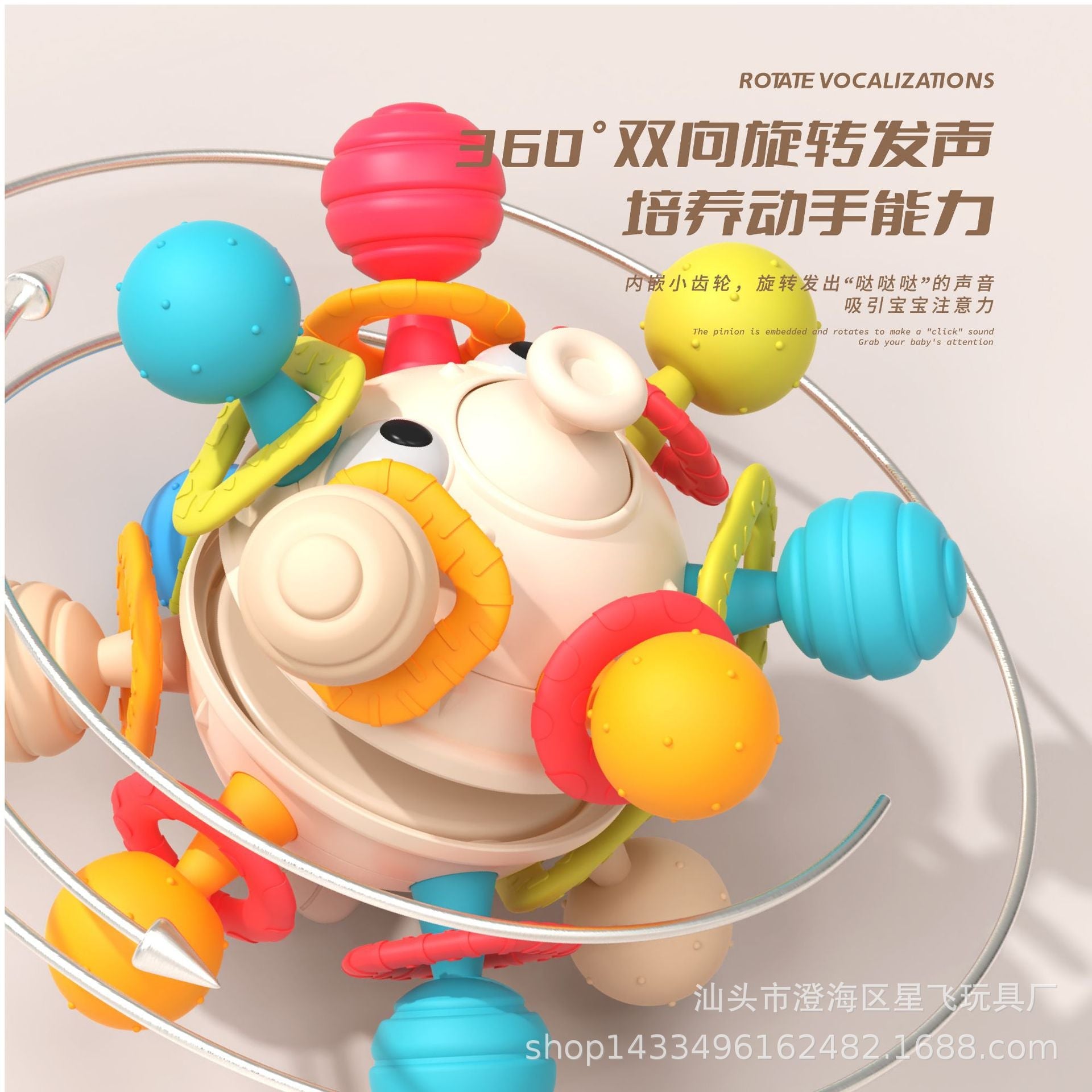 Infants and toddlers Manhattan clutch ball tactile perception can be boiled baby fine movement training clutch ball toy