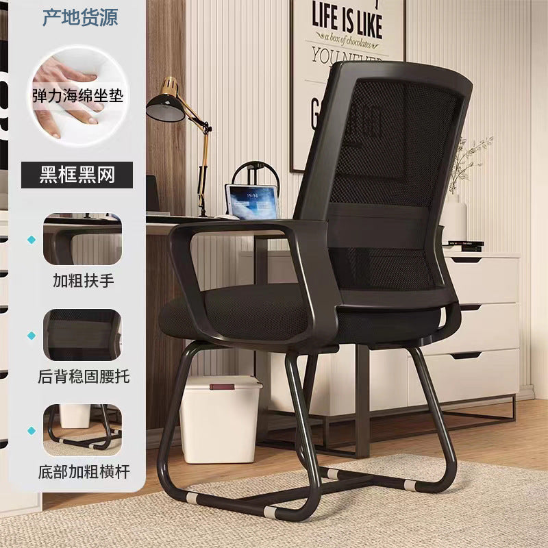 Back Chair Office Household Chair Waist Protection Breathable Student Dormitory Computer Chair Sedentary Ergonomic Chair