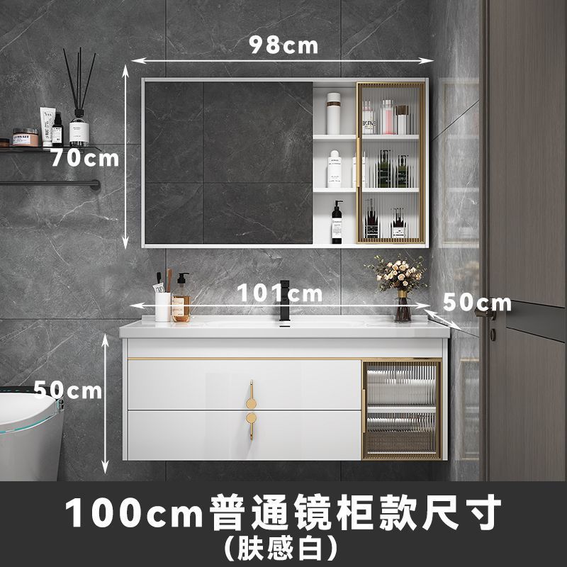 陶瓷一体盆浴室柜组合现代轻奢小户型洗手池洗脸盆卫生间洗漱台柜