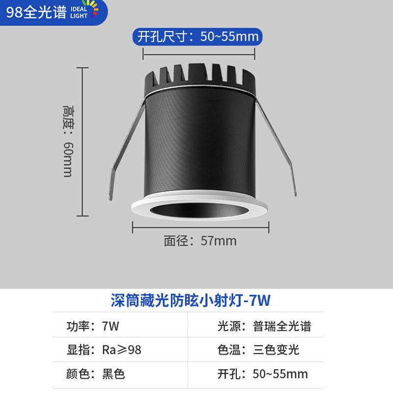 Spotlight embedded small opening 5cm mini small spotlight gypsy star small aperture 4 cm wine cabinet led display cabinet light