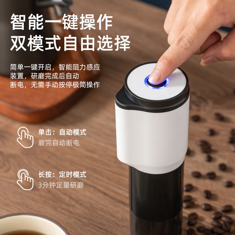 Smart Electric Bean Grinder Coffee Bean Grinder Home Small Coffee Machine Automatic Pepper Grinder Grinder
