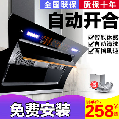 Wholesale high suction range hood for home kitchen side suction type no need to disassemble and wash small exhaust double motor range hood