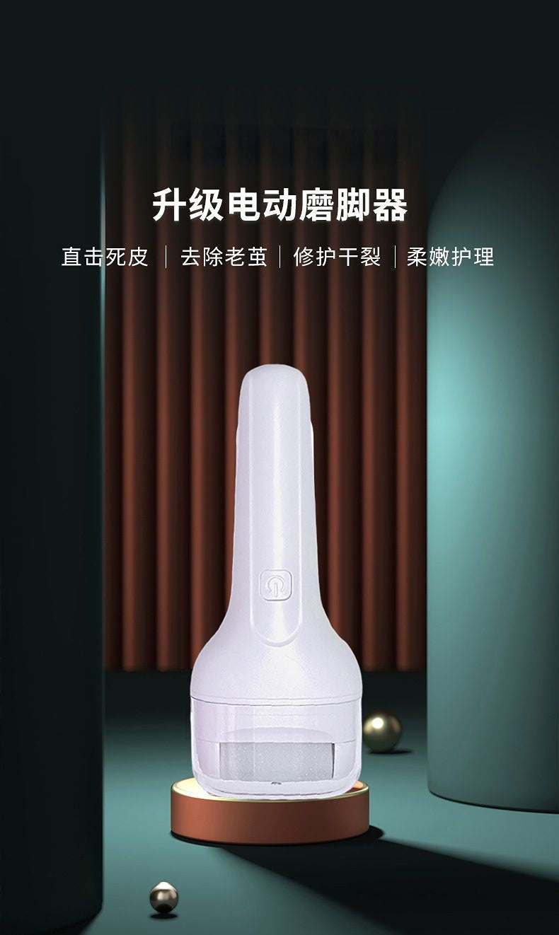 New USB rechargeable electric foot grinder waterproof callus removal foot trimmer foot grinder dead skin removal foot trimmer