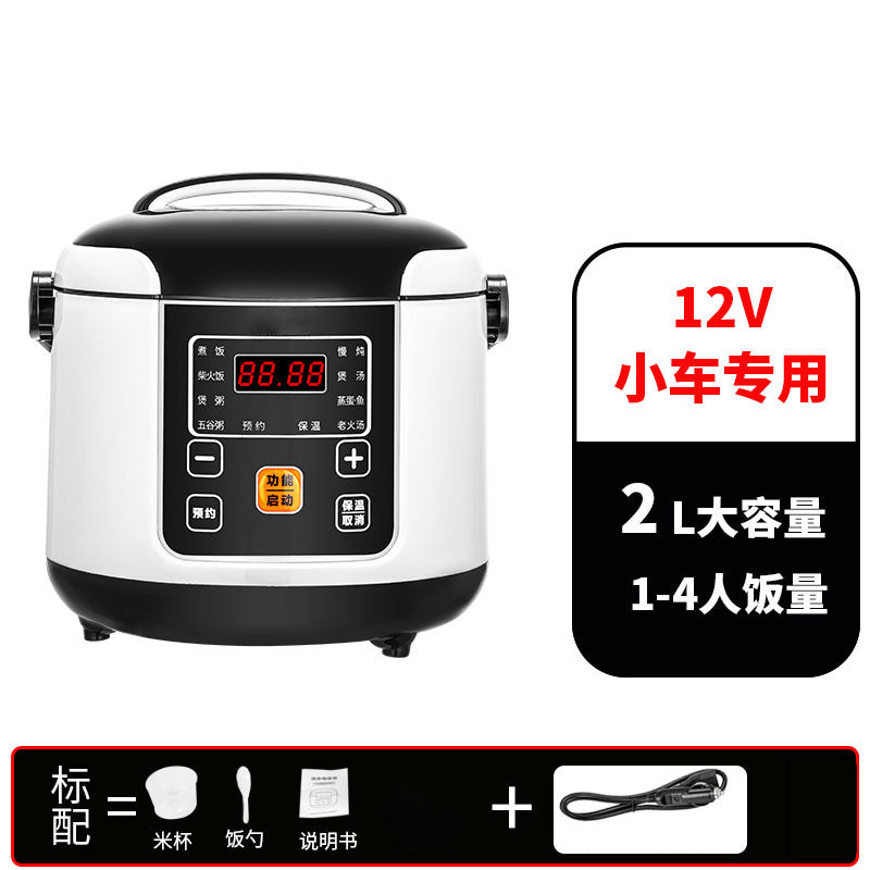 Car rice cooker self-driving tour 24v truck self-driving tour 12v car rice cooker Russian and English delivery
