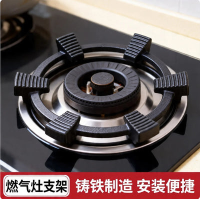 Gas stove rack support gas stove bracket neutral small pot milk pot non-slip stove rack kitchen gas stove pot rack