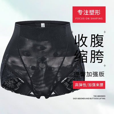 Sk9011 popular mid-waist shaping leggings - tummy control, waist cincher, butt lifter, waist support, slimming & body shaping pants