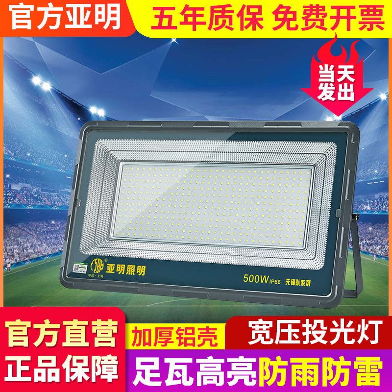 Yaming floodlight outdoor waterproof and lightning protection basketball court sports field high pole LED floodlight super bright engineering lighting