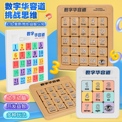 Digital huarong road magnetic version sliding puzzle kids logical thinking training nine palace grids primary school students educational toys