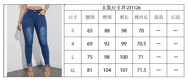 Spring 2025 new high-elastic thin jeans, elastic pants, pencil pants, high-waisted trousers, hip-wrapped and leg-long.