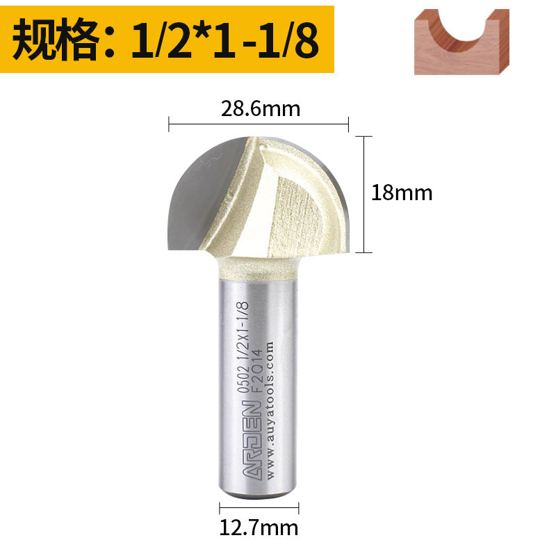 雅登圆底刀12.7柄半圆刀木工木板开槽铣槽刀修边机雕刻机刀头批发