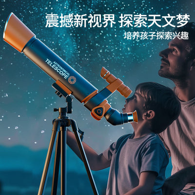Steam aluminum alloy astronomical telescope children's toy educational science experiment set - premium astronomy gift