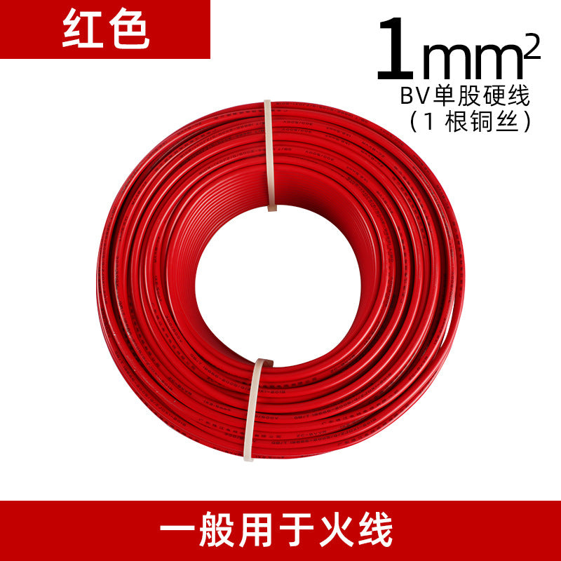 Pearl River wire and cable BV pure copper core national standard 10/16/25/35/50 square home improvement single leather hard wire