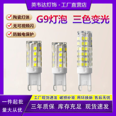 Led g4 bulb - super bright pin-in-pin led light source - small light bulb g9 crystal lamp corn bulb 220v