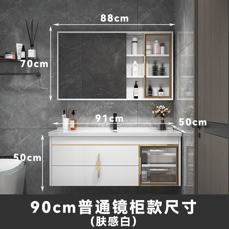 陶瓷一体盆浴室柜组合现代轻奢小户型洗手池洗脸盆卫生间洗漱台柜
